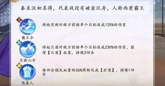 《扶摇一梦》氪金如何搭配