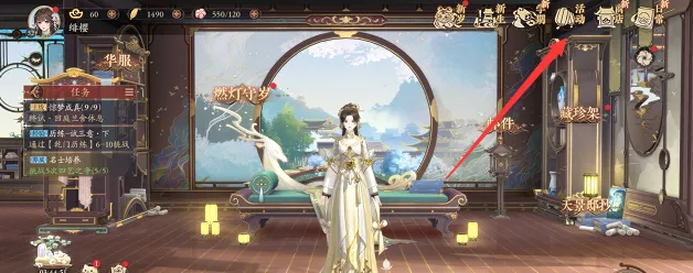 《花亦山心之月》召回码填写位置如何到达