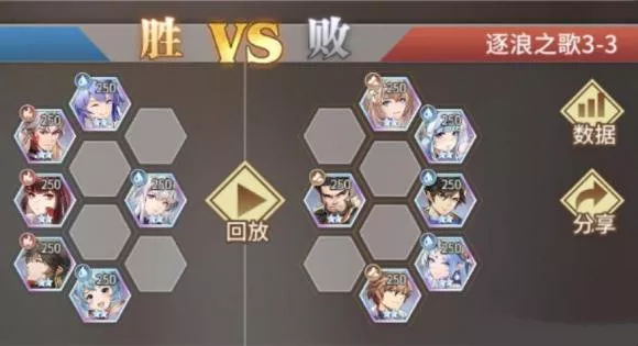 《斗罗大陆：武魂觉醒》逐浪之歌3-3如何快速通关