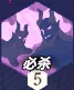 《剑与远征：启程》普鲁斯托技能有哪些优势