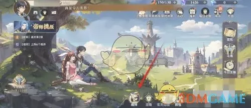 《斗罗大陆：逆转时空》魂师羁绊激活用什么方法