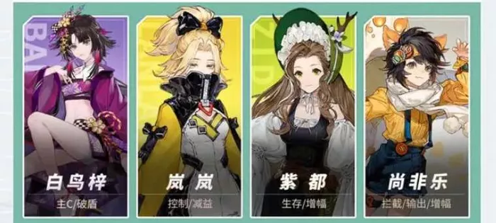 《白荆回廊》风队有哪些搭配思路