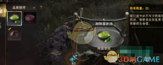 《龙息神寂》龙神赐福派制作有什么好的方法可用