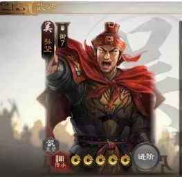《三国志战棋版》嘲讽状态效果有哪些具体内容