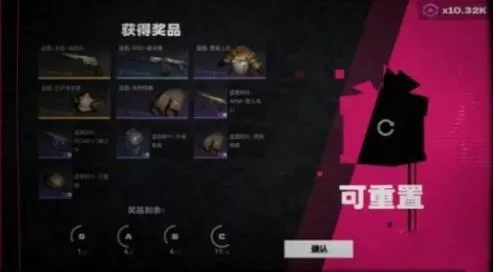 《七日世界》蓝色武器图纸如何获得