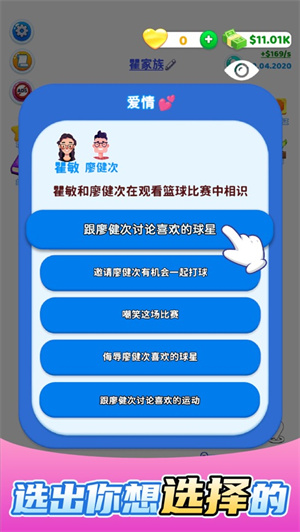 快乐方块屋家庭