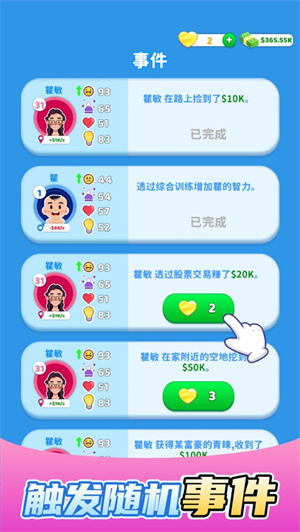 快乐方块屋家庭
