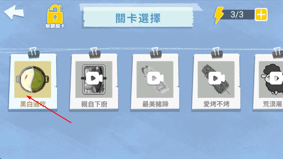 真香收纳摊