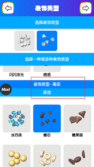 快清理粘液
