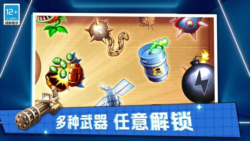 终极解压模拟