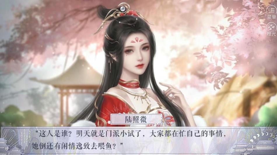 我和我的三位道侣
