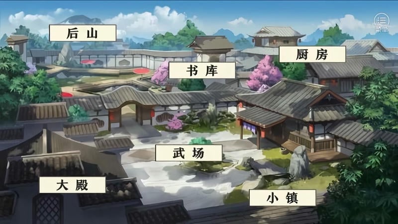 我家大师兄脑子有坑橙光