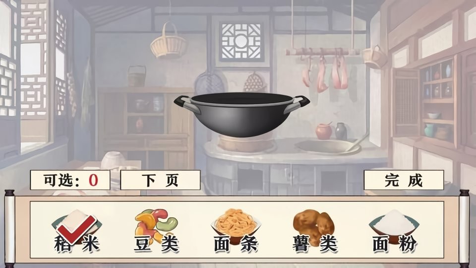 我家大师兄脑子有坑橙光