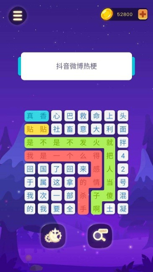 连连逗逗消手机版