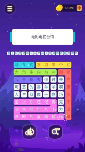连连逗逗消手机版