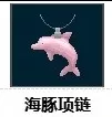 《潜水员戴夫》护符获得方式有哪些