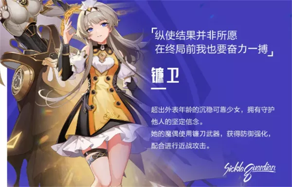《晶核》最强刷图职业推荐细节解读