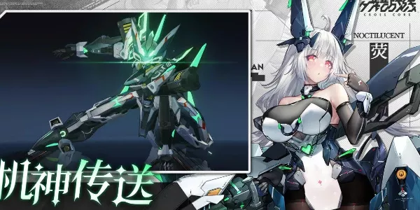 《交错战线》刃齿荧阵容怎么搭配