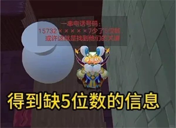 《元梦之星》团年夜如何