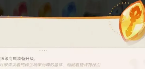 《剑与远征：启程》搬砖哪些方法效果更好