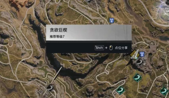 《七日世界》装备模组刷取位置在何处