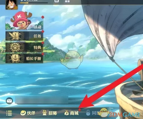 《航海王壮志雄心》瓦帕碎片如何获取