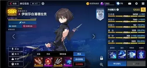 《异界事务所》开局十连初始角色选择推荐建议分享