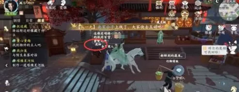 《浮生忆玲珑》虎妞位置如何到达