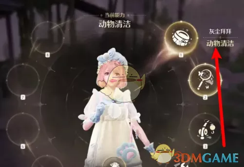 《无限暖暖》背带毛团如何获得
