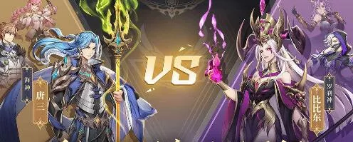 《斗罗大陆：武魂觉醒》混沌之子魂骨搭配方案推荐