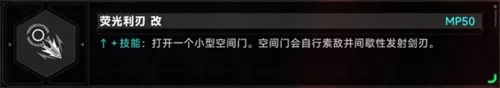 《苍翼：混沌效应》no11潜能选择有哪些推荐