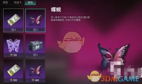 《七日世界》角色外貌更改什么方法较适用