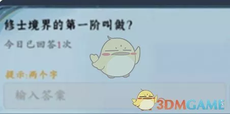 《问剑长生》修士第一境界如何