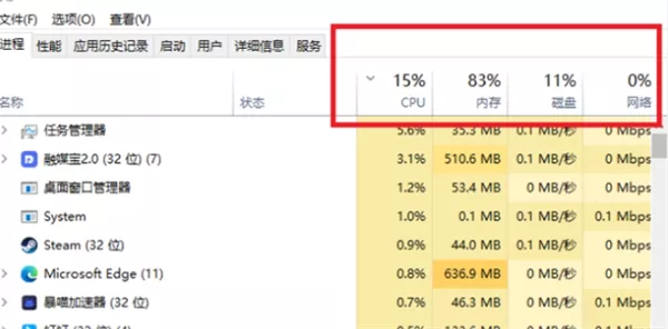 《星球重启》进不去怎么解决