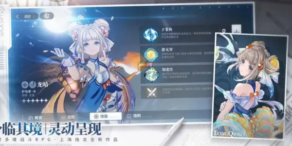 《白荆回廊》可用的兑换码汇总