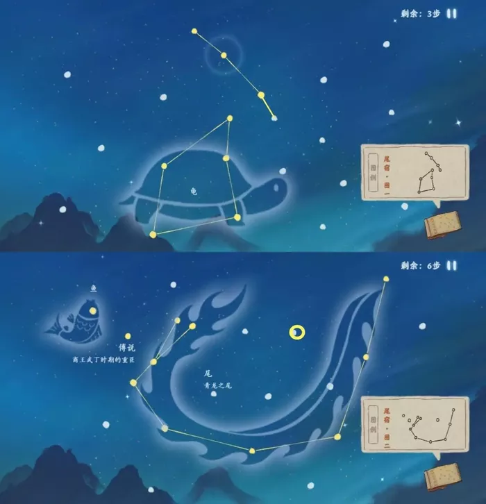 《桃源深处有人家》青龙尾宿观星有哪些