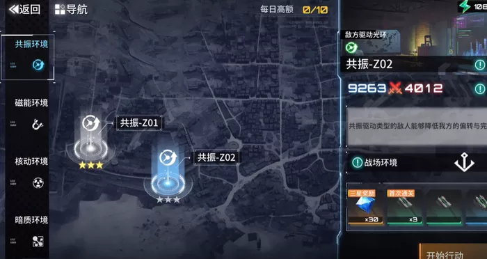 《艾塔纪元》武器升级怎么样