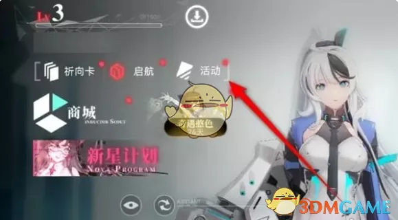 《重构：阿塔提斯》怎样正确使用