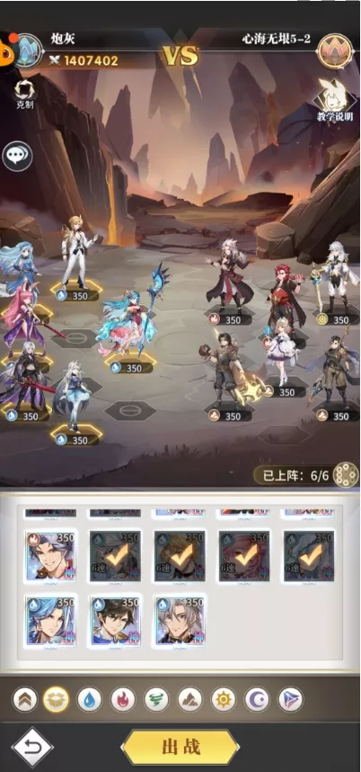 《斗罗大陆：武魂觉醒》心海无垠5-2玩法种类大盘点