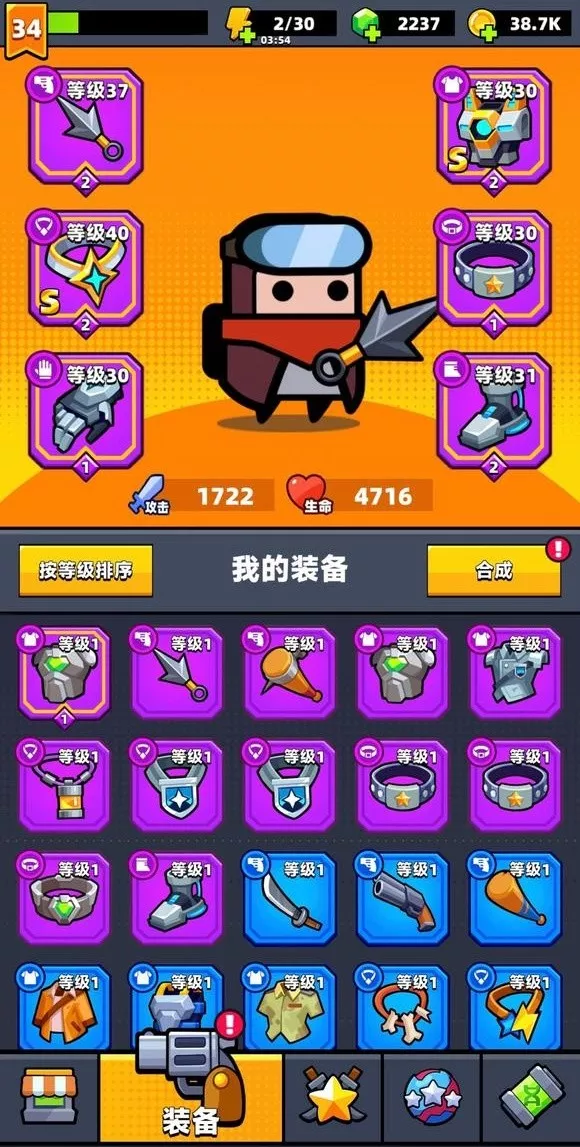 《弹壳特攻队》零氪/微氪怎么出装最有效