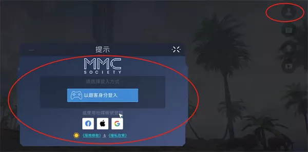 《星球重启》退出账号哪些方法效果更好