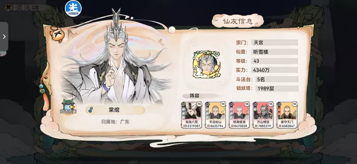 《最强祖师》零氪和月卡党究极有什么