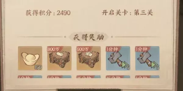 《这城有良田》仓廪有实有哪些玩法