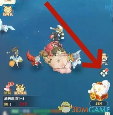 《桃花师》改名可行的方法有哪些