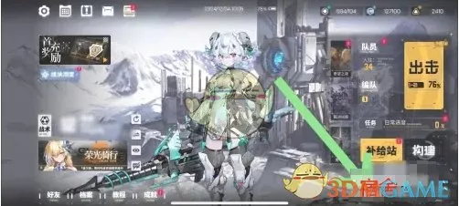 《交错战线》好友拜访有什么好的方法可用