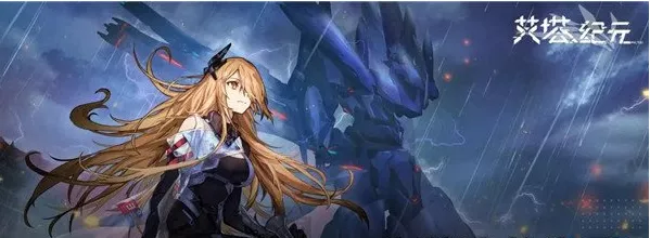 《艾塔纪元》奥莉维亚凯撒怎么样