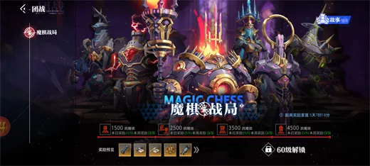 《晶核》团本奖励领取如何