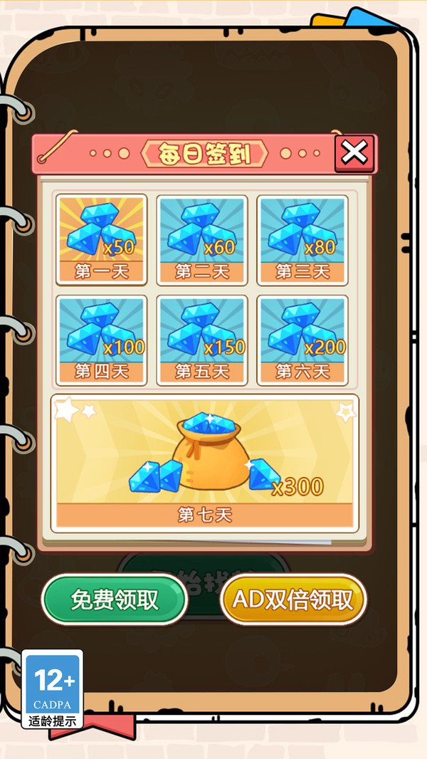 我真想不到