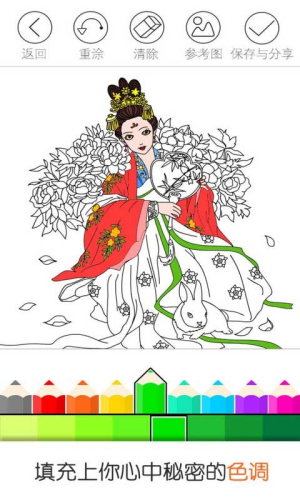 我想静静涂色