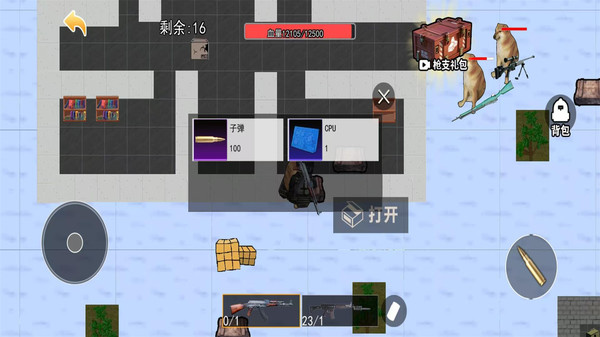 修勾绝区突围